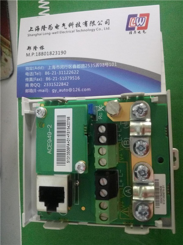 贵港P3U20继电保护施耐德电网保护