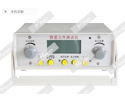 FC-2G防雷元件测试仪-扬州达瑞